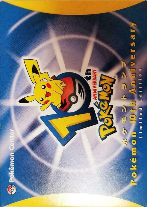 pokemon 10th anniversary