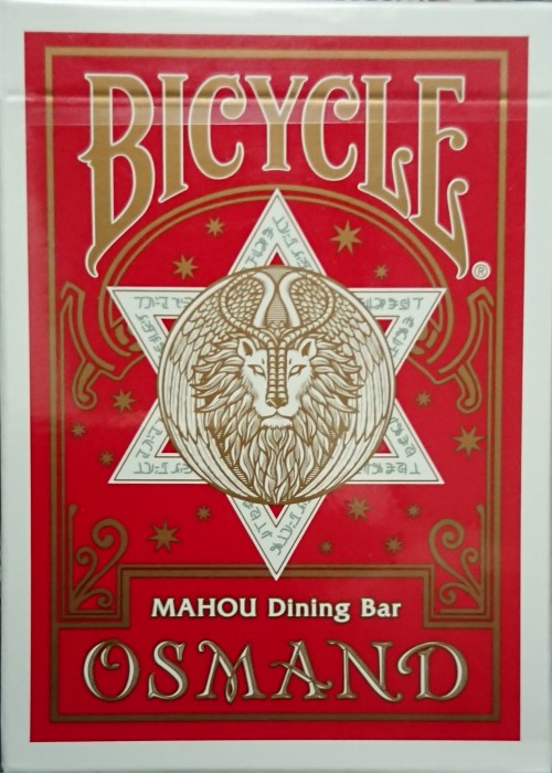 OSMAND MAHOU DINING BAR [BICYCLE]